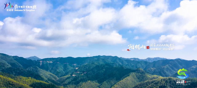 湘超永州丨《出师表·战长沙》