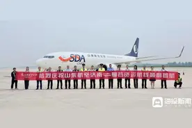 架起电商快件“空中高速”！山东航空济南-曼谷全货机航线首航成功起航图片