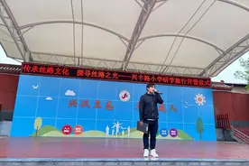 未央区兴丰路小学开展“第三课堂”研学课程图片