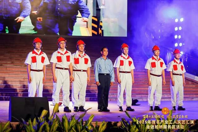 精彩绝伦！柏桥服务区这场文化盛宴，展现新时代茂名劳动者风采