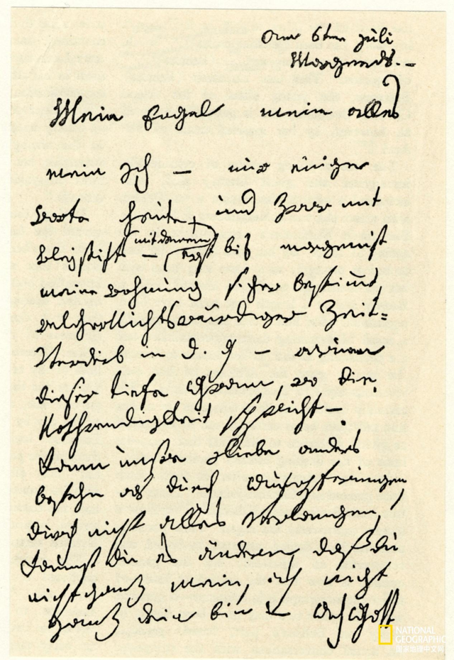 究竟谁是贝多芬笔下的“永恒爱人”？学者们一直在寻找她的身份