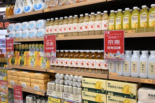京东收购佳宝超市：全港三天八折，还有6万份长者月饼礼盒暖人心