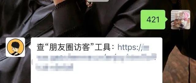 微信朋友圈可以查看访客记录？网友炸锅，腾讯最新回应