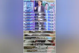 盘点绿营十大“假名嘴 真忽悠”：“榨菜哥”黄世聪 语不惊人死不休图片