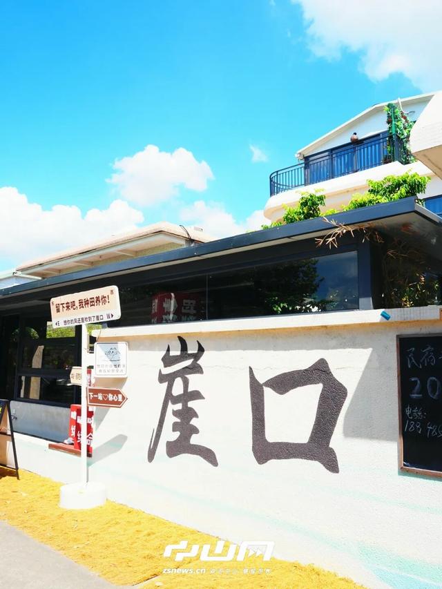 千万粉丝博主打卡中山花海：好美！