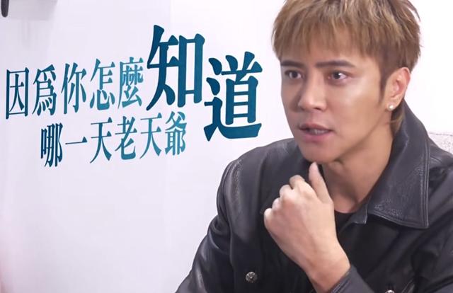 46岁罗志祥突然自曝确诊，已写好遗嘱