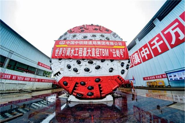 滇中引水工程香炉山隧洞主洞末段掘进破万米