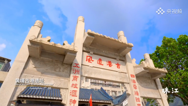 《珠江》里，藏着这么多广州海珠“宝藏”