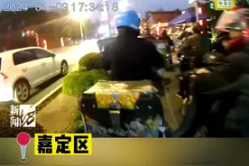 一外卖小哥神色慌张,民警一查,果然不简单图片