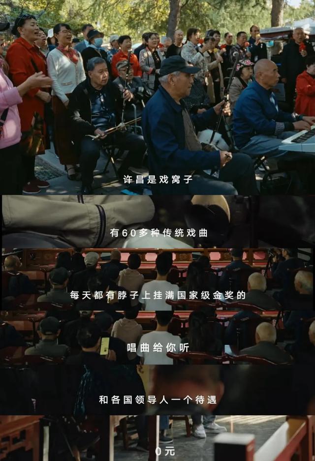 假如没有胖东来,许昌会成为网红吗?