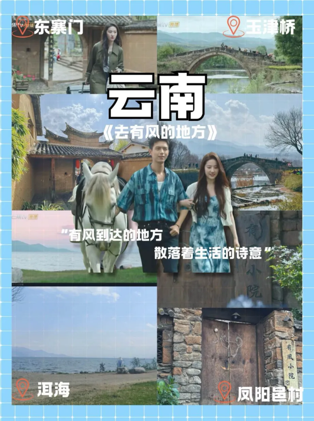 暑假过半，这些宝藏取景地还没去？跟着“北京大视听”，GO！GO！GO!