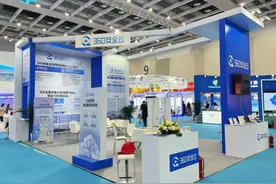 2023大湾区服贸会启幕 360安全云筑牢出海企业数字安全基石图片