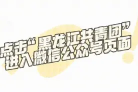 多少分能上哈工大？图片