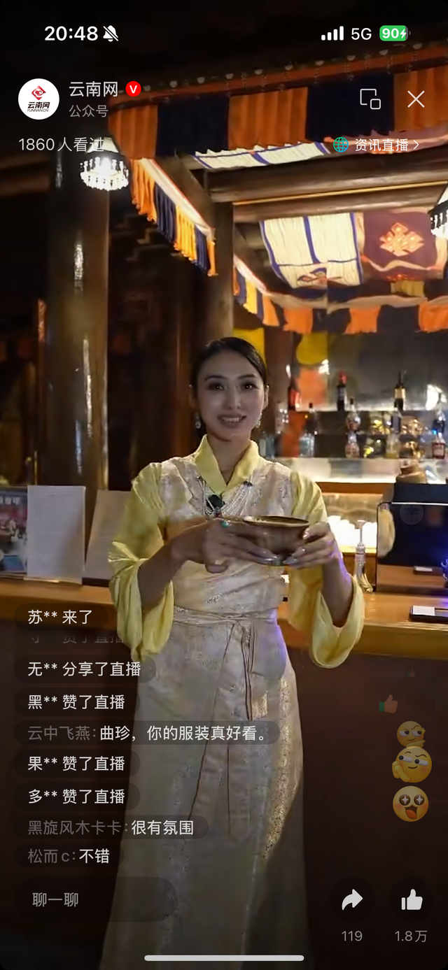 点击量超8.3亿！千万网友“邂逅”世界的香格里拉