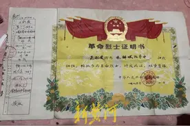 “二哥，我们终于找到你了！”当年为当兵，个子不高的他一路踮着脚尖走图片