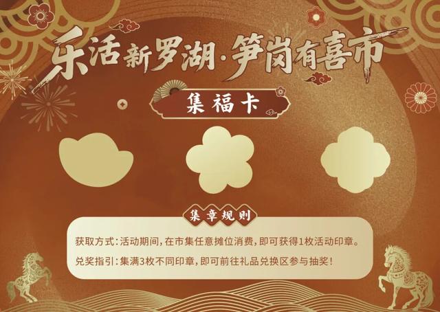 时间定了！英歌舞连番“炸场”！就在这→