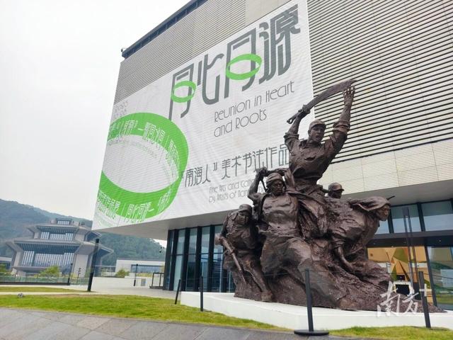 @全球乡亲，请“樵”这边看｜恳亲大会