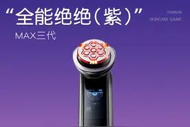 雅萌美容仪半个财年只赚28万元图片