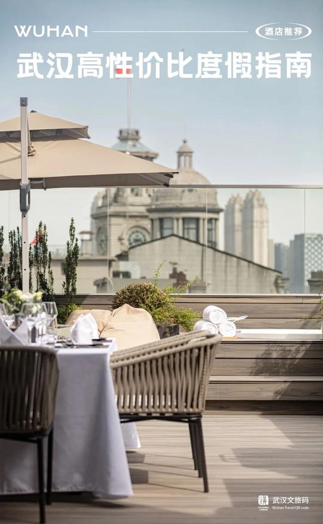 4折起，开启武汉高性价比秋日微度假！