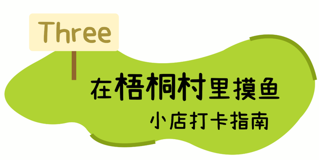 “深圳最能打的环湖小村，含绿量99%”