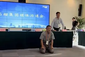 百强房企董事长“跪地”刷屏地产圈，崔巍公开回应股东内讧图片