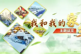 一缕乡音，一份乡情｜我和我的家乡图片