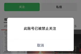 但斌、任泽平，突然“被禁”图片