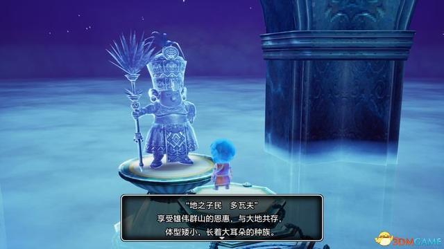 《勇者斗恶龙10：离线版》图文全攻略 全任务流程全收集地图指引