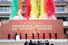 陕西留坝秦岭最美廊道串联多张旅游名片 实现“交旅+”深度融合发展图片