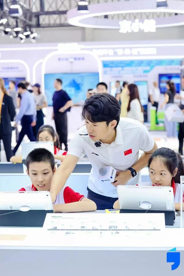 北京中小学AI通识课怎么上？点进来看→