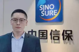 中国信保客户经理朱福：2024和河南外经贸企业一起乘风破浪、勇往直前 | 信心2024图片