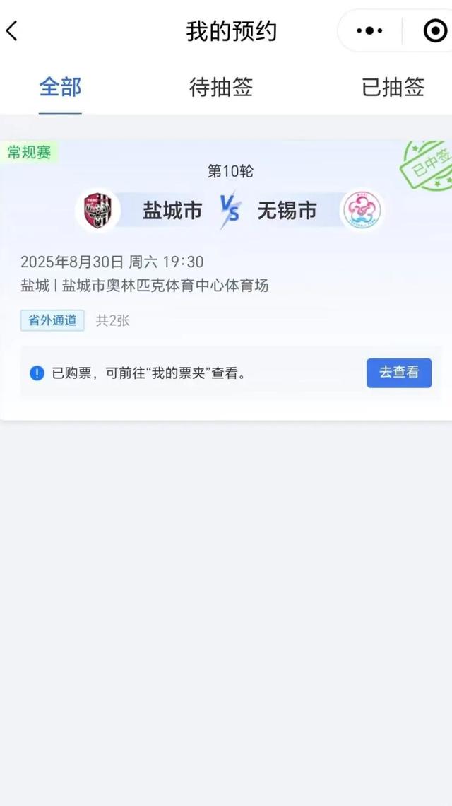 12000个名额，免费入园！