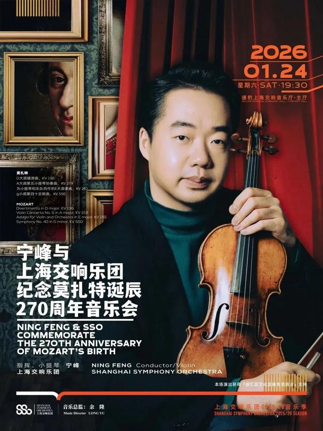 闵博免费新展、玛雅冰雪世界、春节元宵灯会......本周文旅生活指南来了！