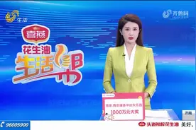 济南两家住户俩月水费近八千元 表内管线漏水责任谁来担图片