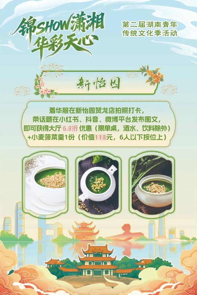 顶流来了！错过等一年，时间定了！