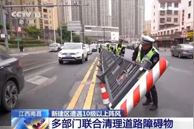 10级阵风吹倒护栏，南昌多部门连夜抢修清理图片