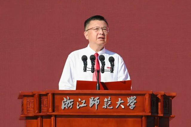 浙江高校书记校长的开学第一课都讲了什么