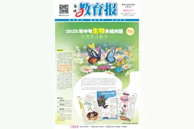 中考生地高1分！可前进百名！本周六→图片