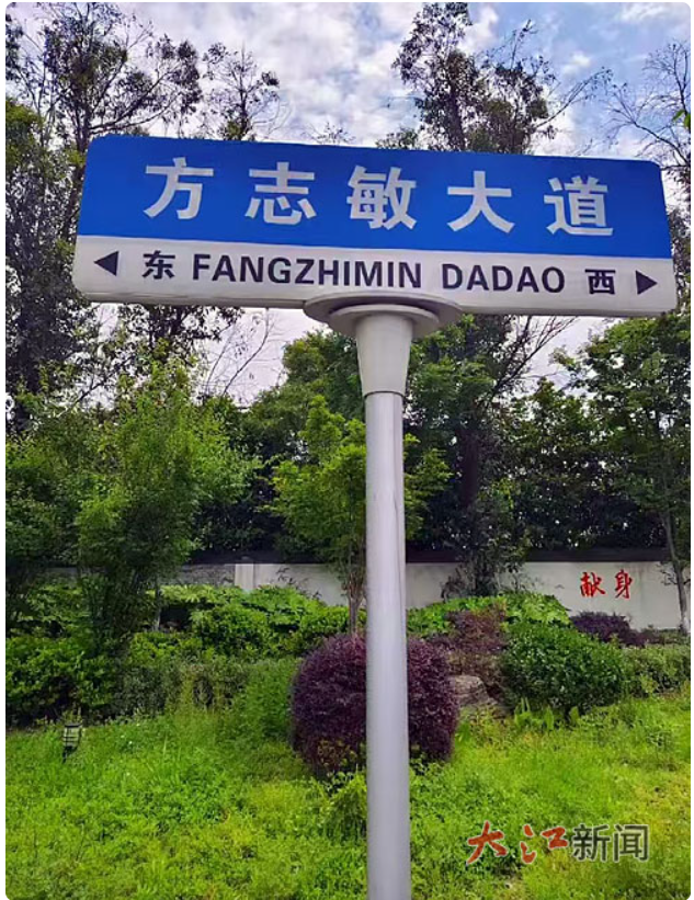 江西超30条路名，背后都有着一段铁血往事