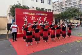 成眉共治 眉山迎来首个“信托制”物业图片