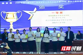 喜讯！核工业卫生学校选手荣获2024年“楚怡杯”湖南省职业院校技能竞赛（中职）婴幼儿保育大赛一等奖图片