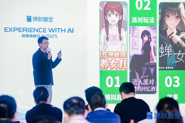 模型战事未了，钱已流向别处：一场百人AI公司CEO闭门会后的资本真相