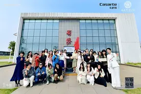 携手蜀绣织就文化传承，卡萨帝分区洗衣房品鉴会举行图片
