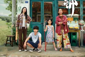 彭昱畅周也《云边有个小卖部》杀青，相约明年暑期见图片