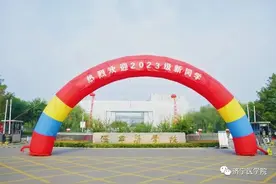 上“新”季|“医”路追梦，扬帆起航——济宁医学院以“心”迎新图片