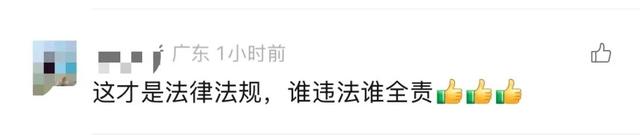 “电鸡”变道撞向转弯汽车，广州交警：电动自行车全责！网友点赞：这判罚没毛病
