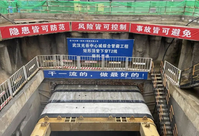 中交一航局三公司两项创新技术成果入选省级应用案例