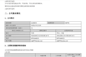 一周市场观察｜近千家上市公司持续三年不分红 证监会发文“督促分红”图片