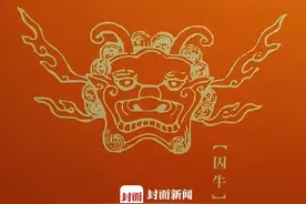 还望子成龙？龙生九子都没能成龙｜话龘事儿⑤图片