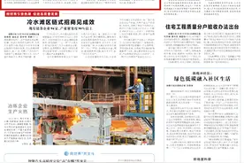 “跨”无止境 商通天下——湖南跨境电商产业近5年发展综述图片